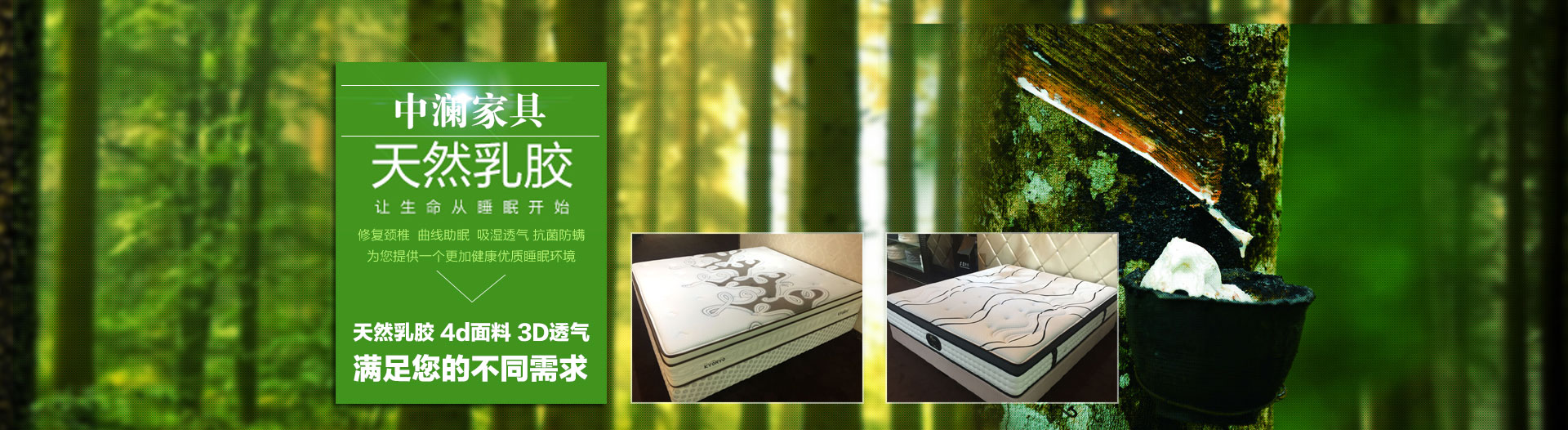河南中瀾家具有限公司