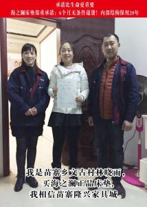 客戶案例