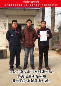 客戶案例