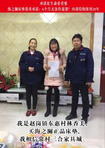 客戶案例